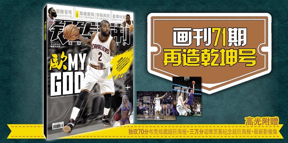 球和禁区外 球和禁区外