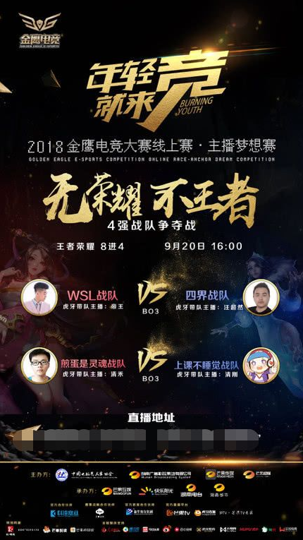 筐缺口 筐缺口